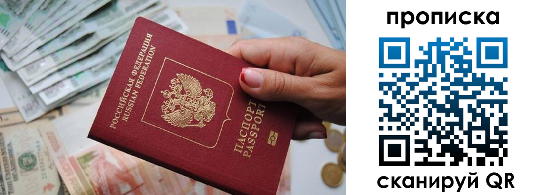 прописка для кредита в Жирновске
