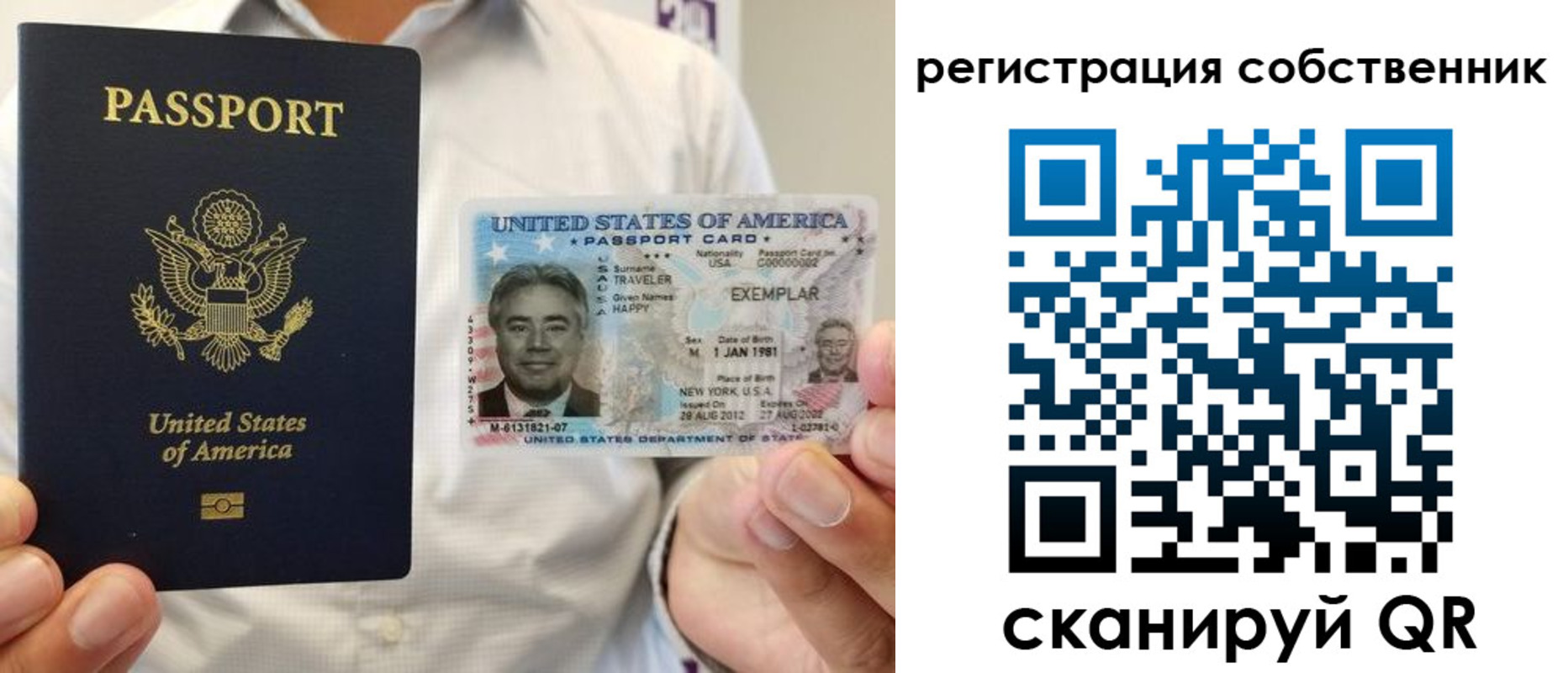 регистрация для школы в Жирновске