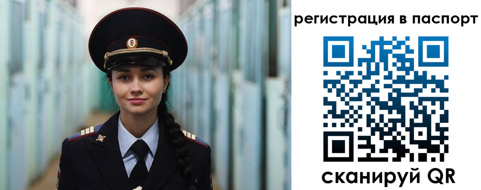 временная регистрация в квартире в Жирновске