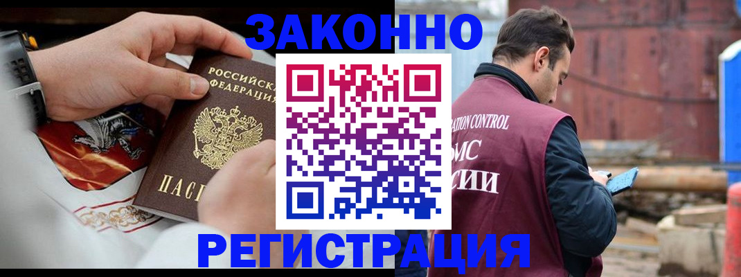 регистрация для школы в Жирновске