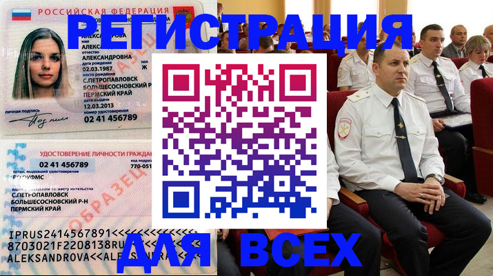 прописка гарантия в Жирновске